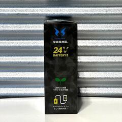 店頭引き渡し 未使用 サンエス 24V リチウムイオンバッテリーセット RD9580Gの画像