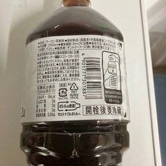 業務用
烏龍茶の画像