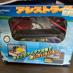 車　作業ライト
の画像