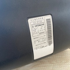 日立　掃除機　2014年購入の画像