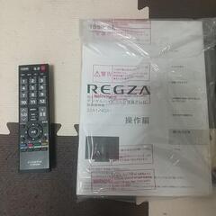 テレビ  TOSHIBA REGZA の画像