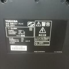 テレビ  TOSHIBA REGZA の画像