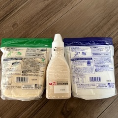 お砂糖　シュガー　3品セットの画像