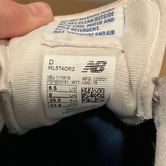 New Balance574 ニューバランス スニーカーの画像