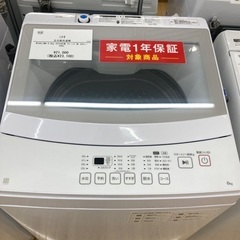 【トレファク イオンモール常滑店】全自動洗濯機 ニトリ NT60L1WH 2024年製をご紹介！の画像