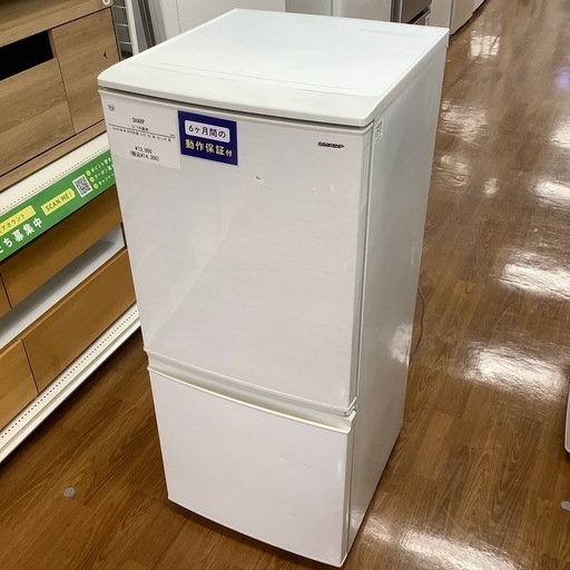 新年売り尽くし値下げ】 九谷焼 華山（または華峯）の金彩鶴絵抹茶碗