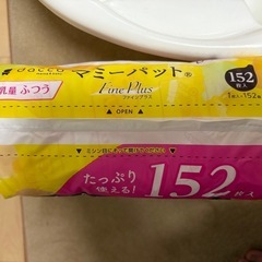 ベビーバスの画像