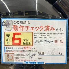★ジモティ割引あり★【リユースのサカイ野々市店】ドラム式洗濯機 シャープ ES-S7G 2022年製 ※クリーニング済み/当店6ヶ月保証の画像