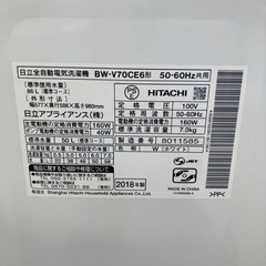 H2507-336 HITACHI 洗濯機 BW-V70CE6 7.0kg 2018年製 動作確認済み キズ汚れ有りの画像