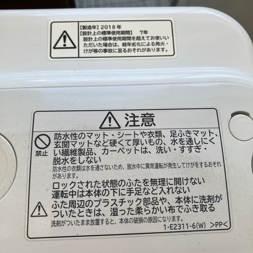 H2507-336 HITACHI 洗濯機 BW-V70CE6 7.0kg 2018年製 動作確認済み キズ汚れ有り