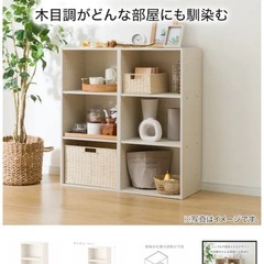 ニトリ製カラーボックス定価1990円の画像