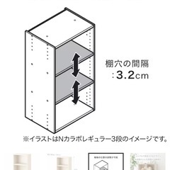 ニトリ製カラーボックス定価1990円の画像