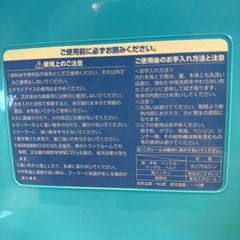 この夏に！クーラーボックス！の画像