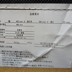 ニトリ 回転式ダイニングチェア2脚まとめての画像