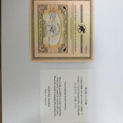 長財布　ブランド物？の画像