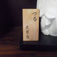博多人形　鶴の画像