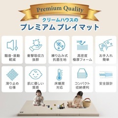 プレイマットの画像