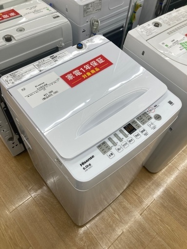 【トレファク イオンモール常滑店】全自動洗濯機 Hisense HW-K60J 2024年製をご紹介！