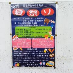 昆虫くじエキゾチックアクアショップイグズの画像