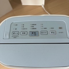 除湿機の画像