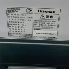 【トレファク イオンモール常滑店】全自動洗濯機 Hisense HW-K60J 2024年製をご紹介！の画像