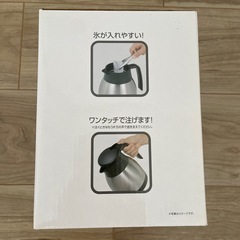 ステンレス卓上ポットの画像