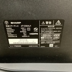 SHARP シャープ　液晶テレビ　50型　4T-C50AJ1 2018年製の画像