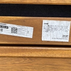 アウトドアチェア・IKEA・ネッマロー【自宅まで引き取りに来て頂ける方のみ】の画像