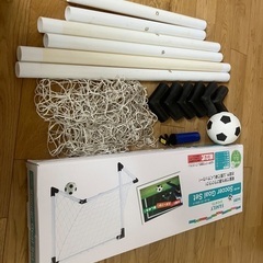 子供用サッカーゴールの画像