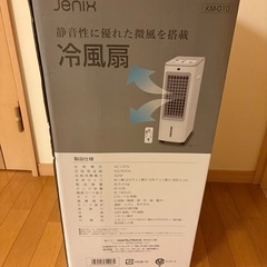 Jenix 冷風扇の画像