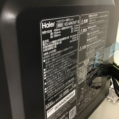 【トレファク神戸新長田店 買取/販売】取りに来られる方限定！Haierの電子レンジ2024年製のご紹介です！の画像