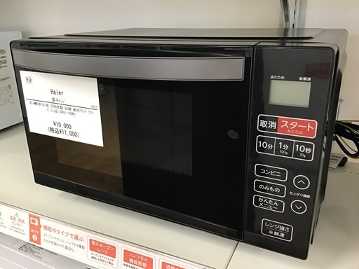 取りに来られる方限定 灯油窯 取りに来られる方限定 灯油窯