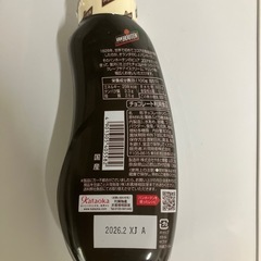 バンホーテン　チョコシロップの画像