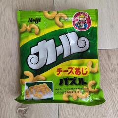 パズル　カールチーズあじの画像
