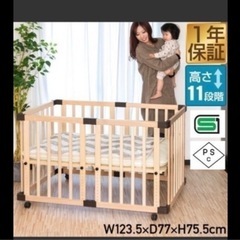 木製ベビーベッドの画像