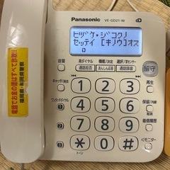 パナソニック　電話の画像