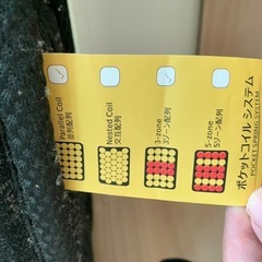マットレス　の画像