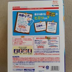 小林製薬　熱さまシート　冷えピタ　熱中症対策　大人用 64枚 (16枚×4箱)の画像