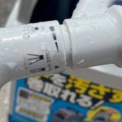 アイリスオーヤマ 20m ホースリール フルカバー 接続簡単！ HRF-20AGRM 節水 マルチアクアガン付属 中古品 ③の画像