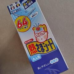 小林製薬　熱さまシート　冷えピタ　熱中症対策　大人用 64枚 (16枚×4箱)の画像