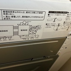 Hisense 全自動電気洗濯機　4.5kgの画像