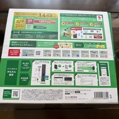 エレコムWiFiルーターの画像