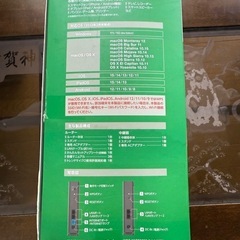 エレコムWiFiルーターの画像