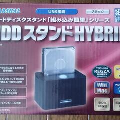 HDDスタンド USB接続 パソコン テレビ にの画像
