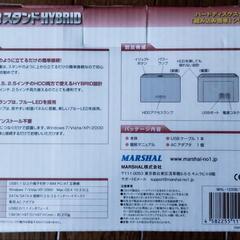 HDDスタンド USB接続 パソコン テレビ にの画像
