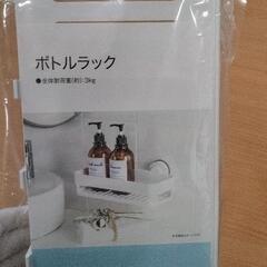 0727-097 ボトルラックの画像
