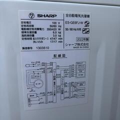 大阪府内配送設置無料！SHARP全自動洗濯機 ES-GE6F-J-W 6.0kgの画像