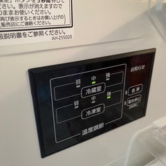 Panasonic冷蔵庫の画像