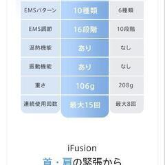ネックリフレッシュ YB30新品未開封の画像