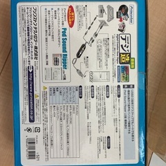 Pod Sound Ripper 音声変換アダプターの画像